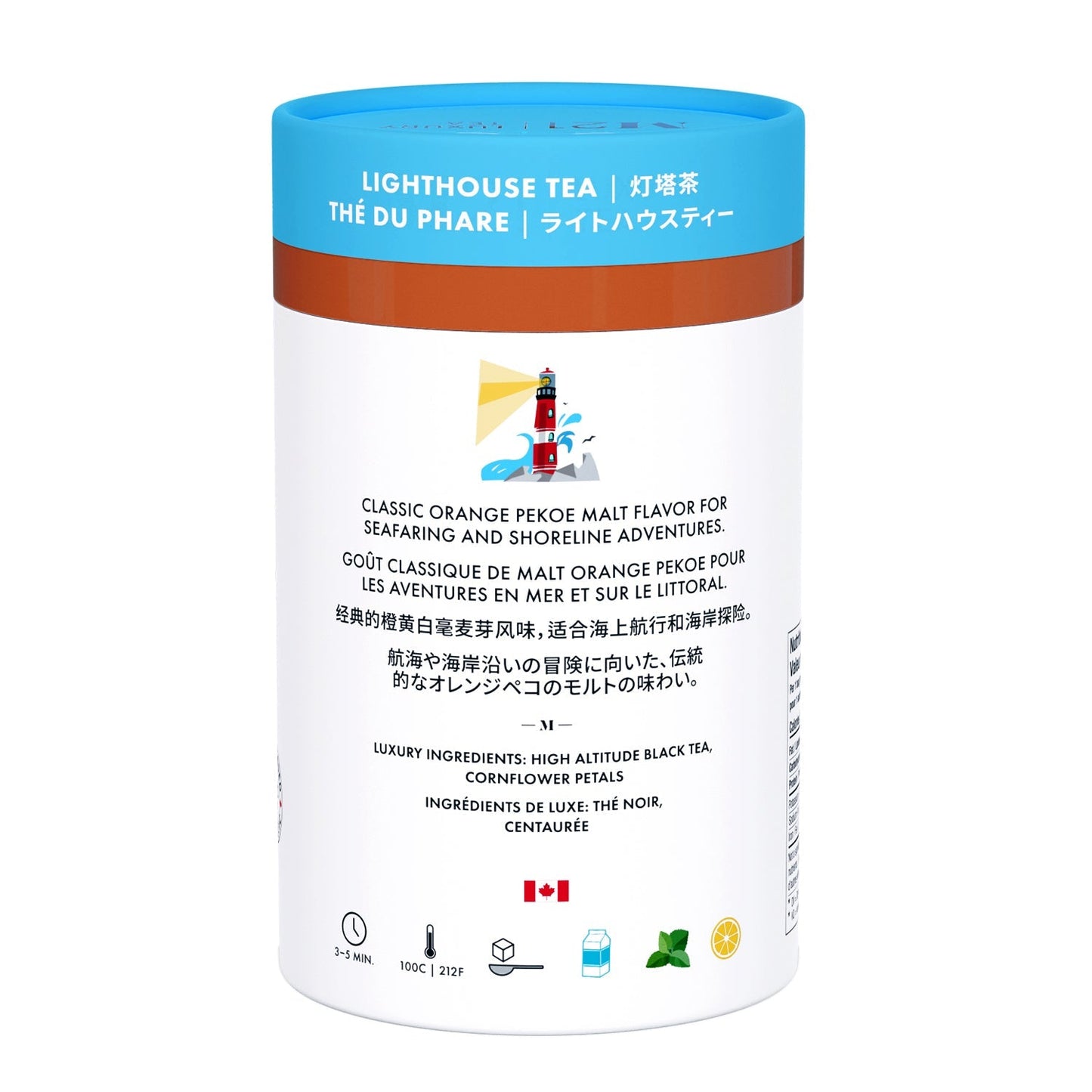 Lighthouse Tea- Orange Pekoe - Teabags - M21