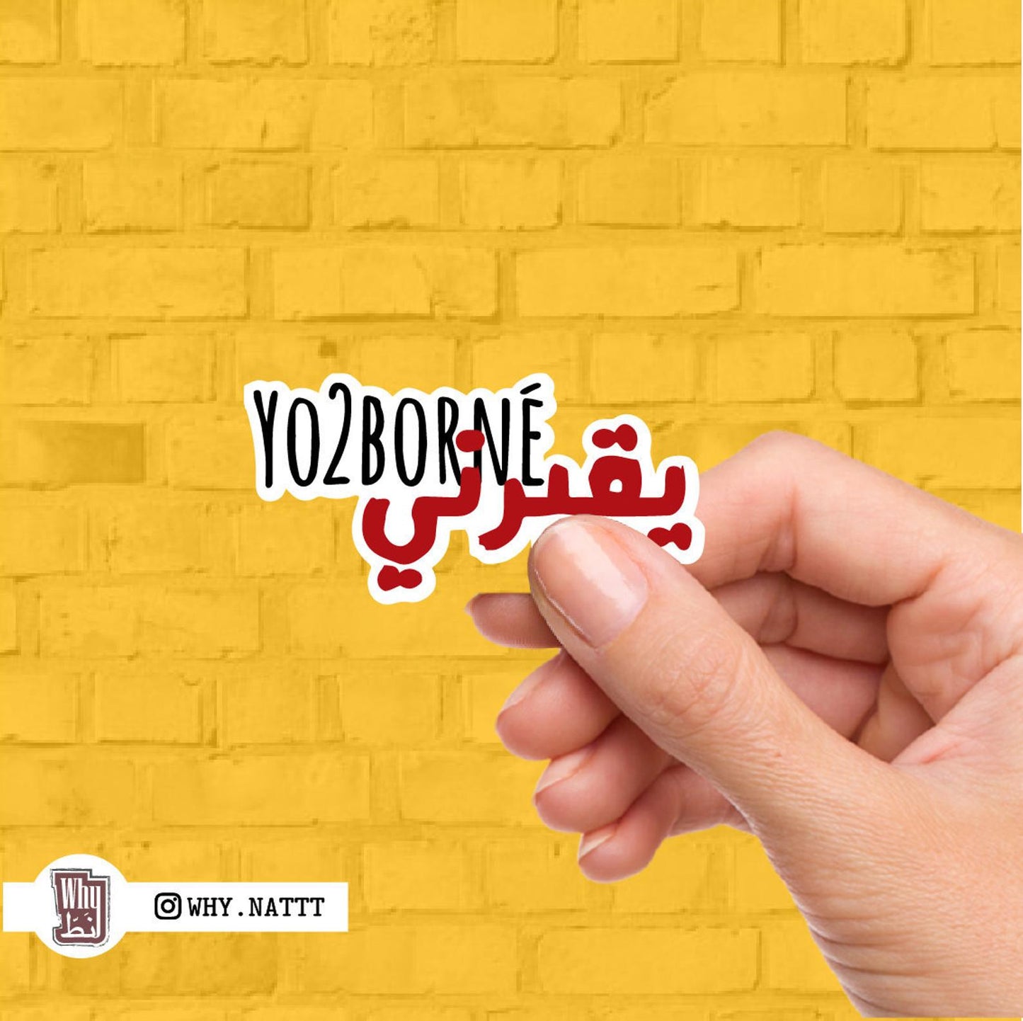 Arabic Language Vernacular Stickers - WhyNattt